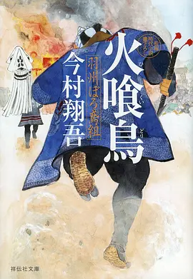 完美世界 海报
