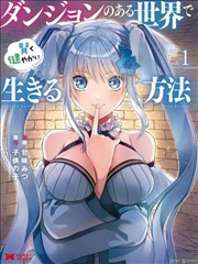 青春有你 海报